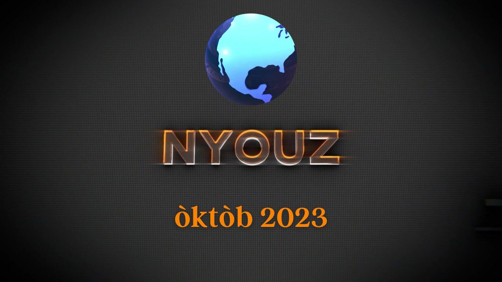 Nyouz A kt b 2023 Sayanns Nyouz A kt b 2023 Sayanns